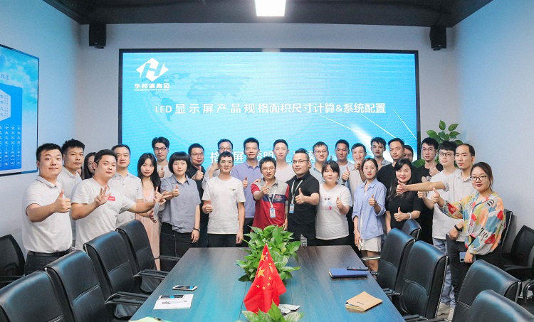 華邦瀛商學(xué)院正式開(kāi)課啦！
